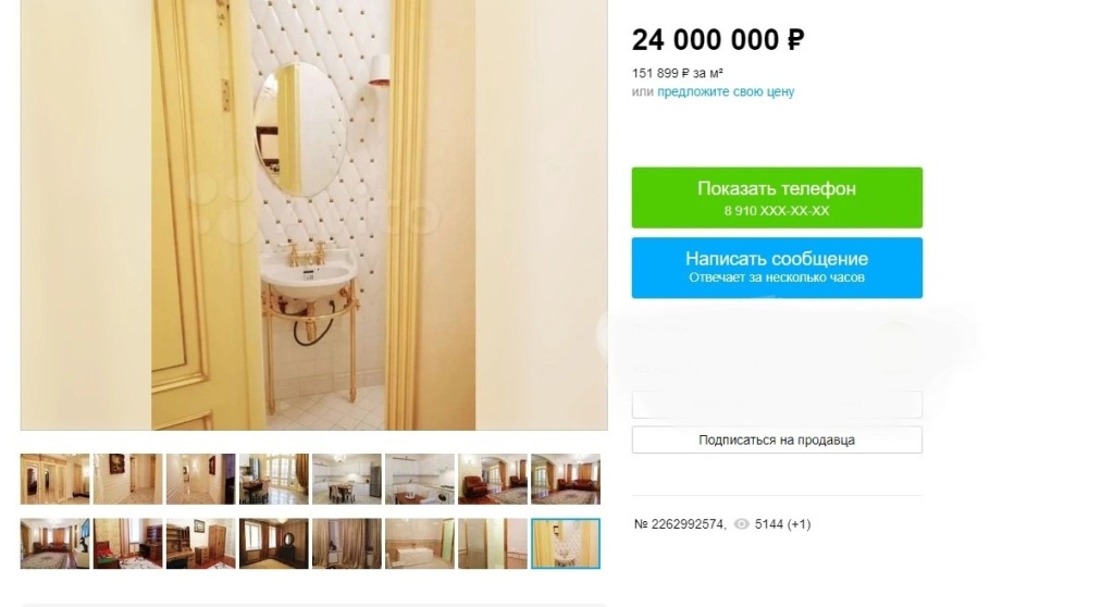 Ремонт на миллион рублей. Квартира за 3-4 миллиона.
