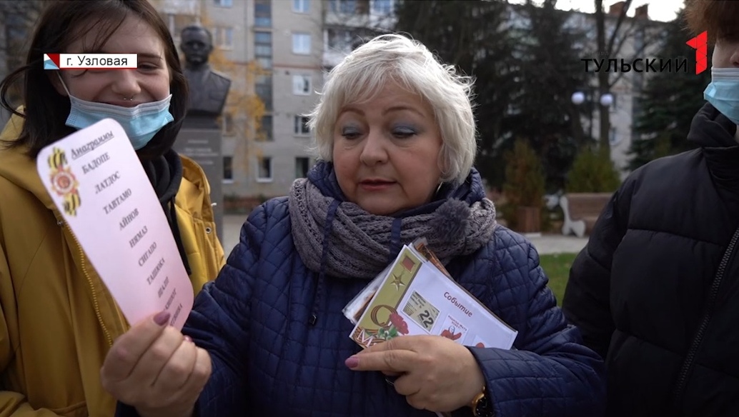 Новости узловой