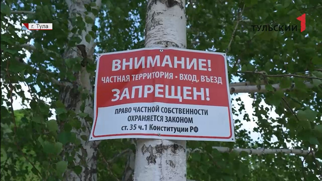 В Туле перекрыли въезд на Барсуковский карьер: кто и почему это сделал -  Новости Тулы и области - 1tulatv