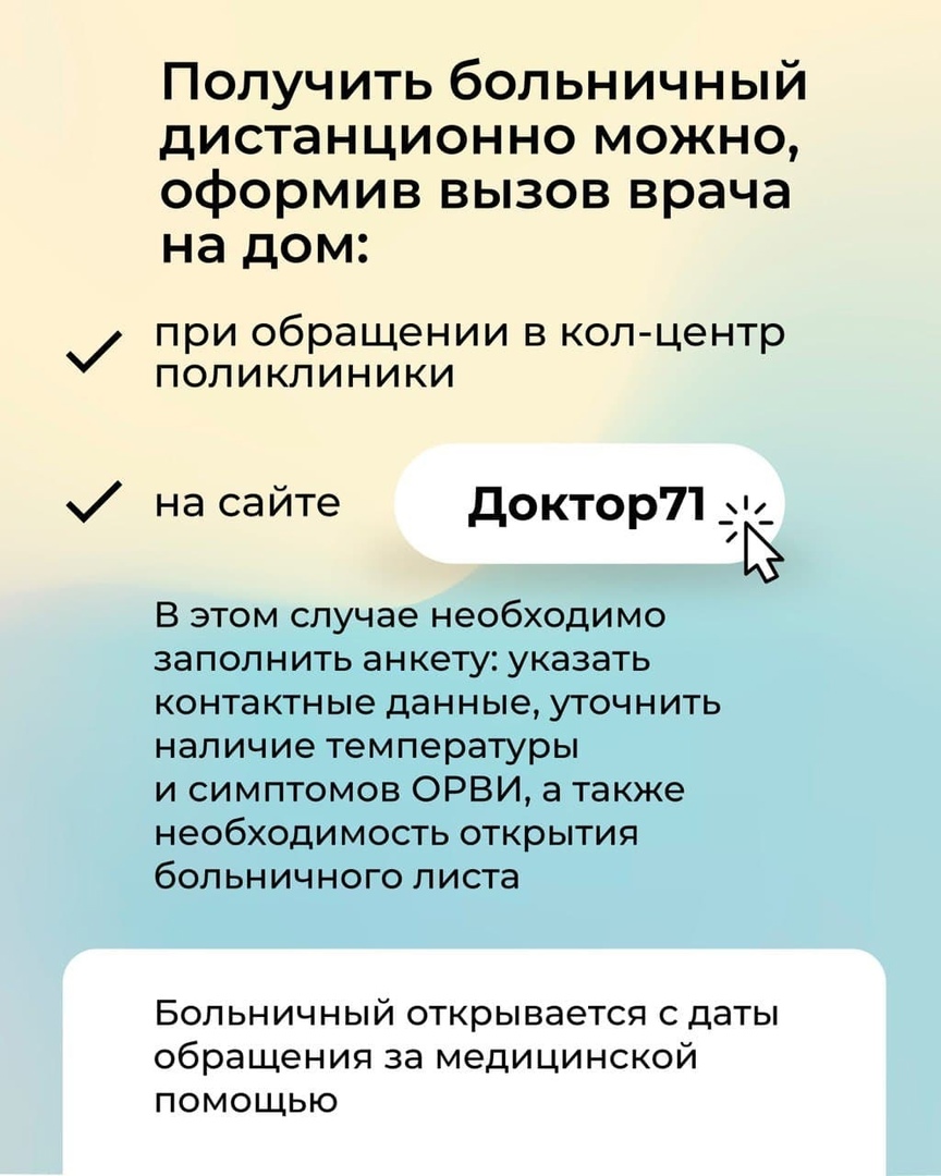 Туляки выстроились в большие очереди в поликлиниках - Новости Тулы и  области - 1tulatv