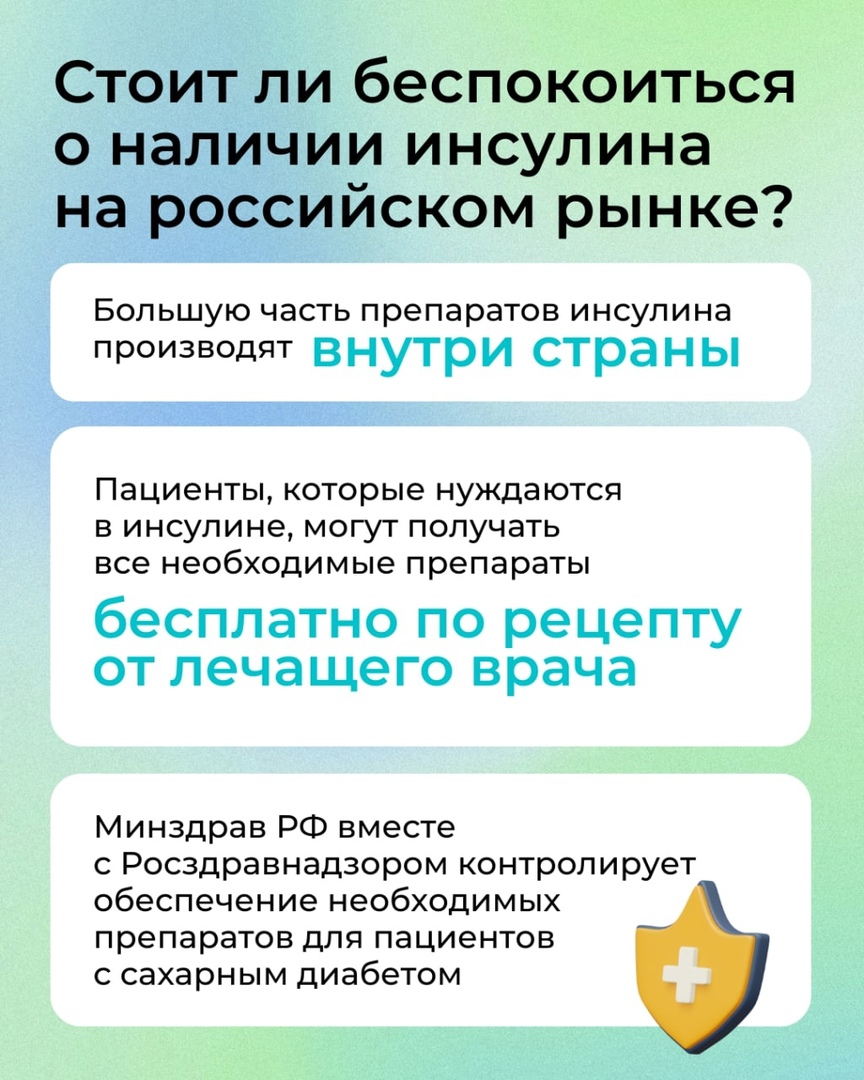 Контроль цен: куда обращаться тулякам в случае проблем с лекарствами -  Новости Тулы и области - 1tulatv