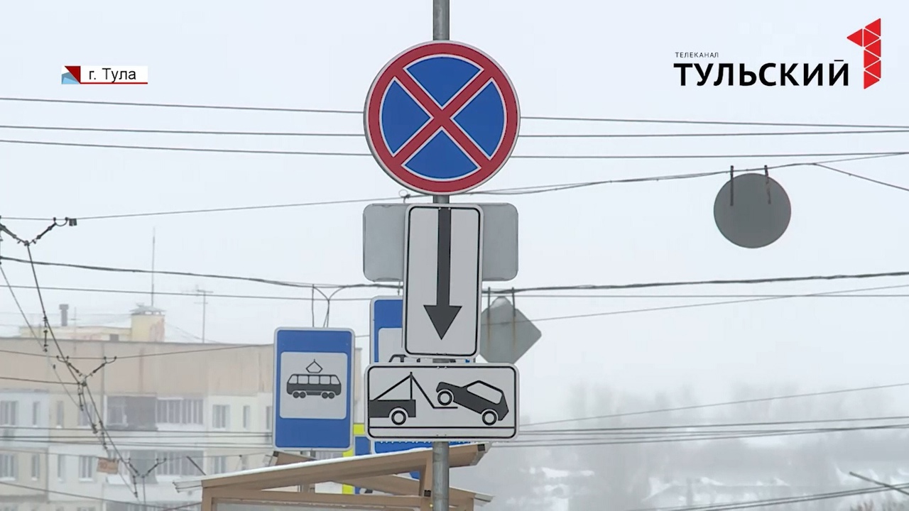 какие ограничения в тульской