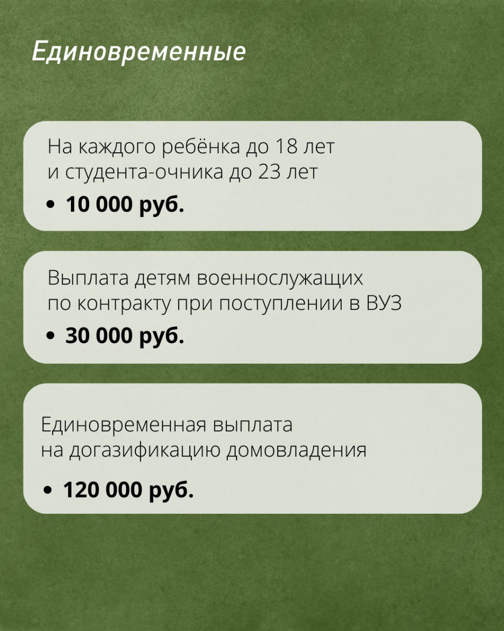 Какие меры поддержки оказывают участникам СВО и их семьям в Тульской  области - Новости Тулы и области - 1tulatv