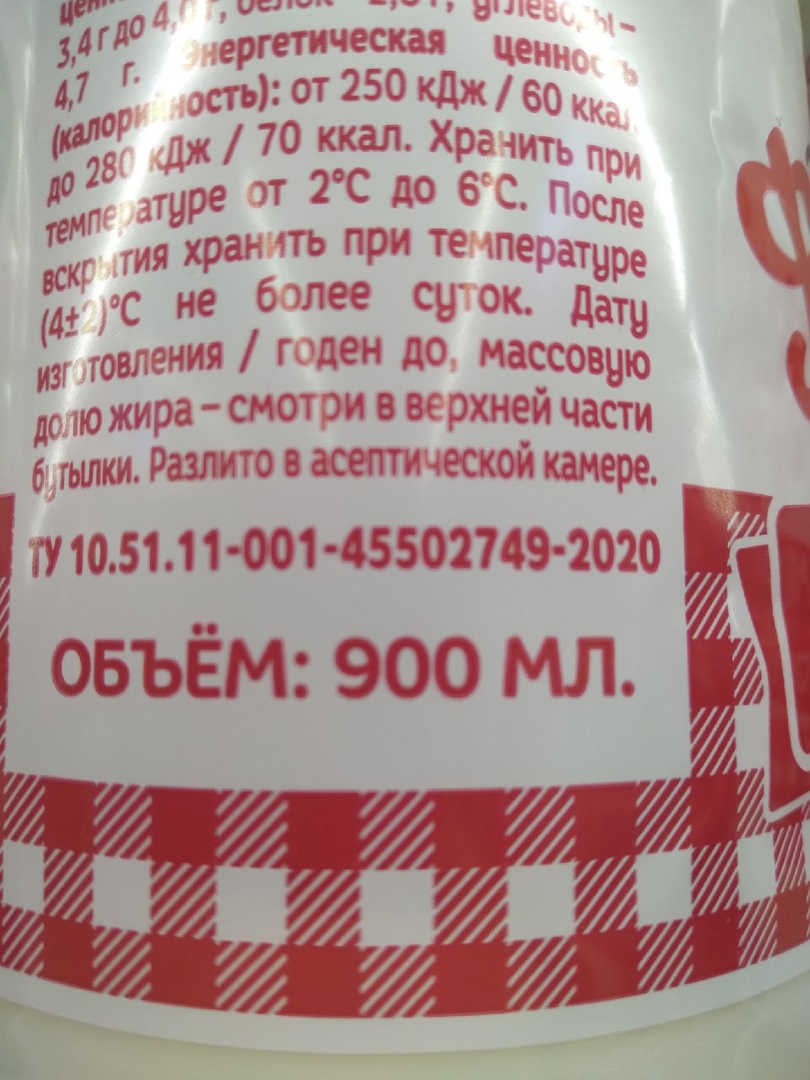 Сколько в упаковке молока штук. Молоко кг. Козлинное молоко в упаковке. Молоко в килограммах. Молоко наше дело.