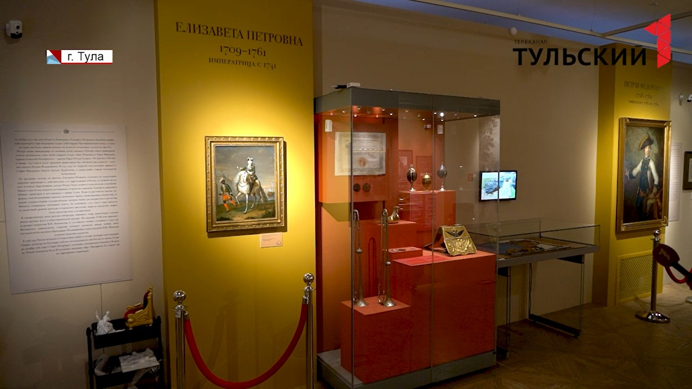 Исторический музей в туле