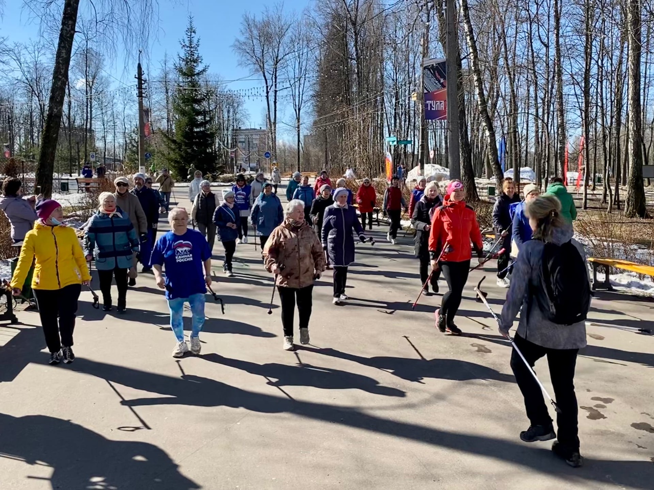 пролетарский парк тула