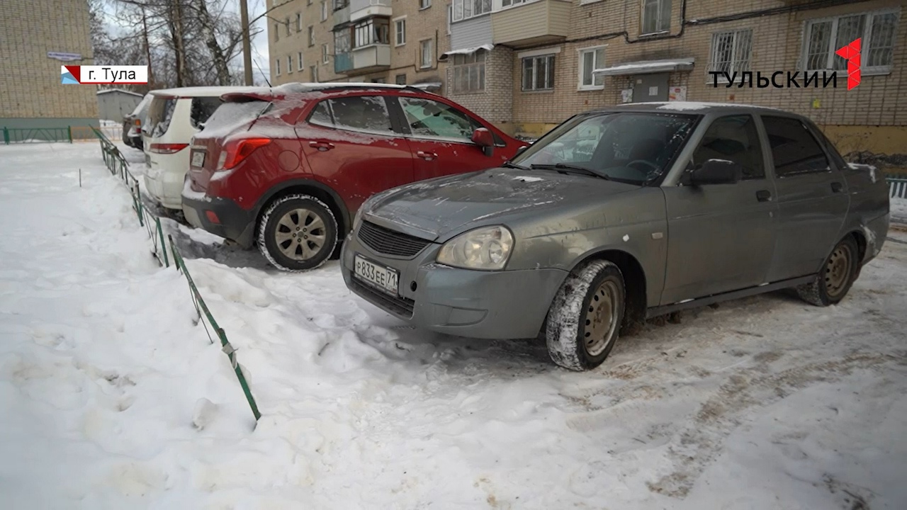 В Туле жители трех многоэтажек не могут поделить территорию под стоянку -  Новости Тулы и области - 1tulatv