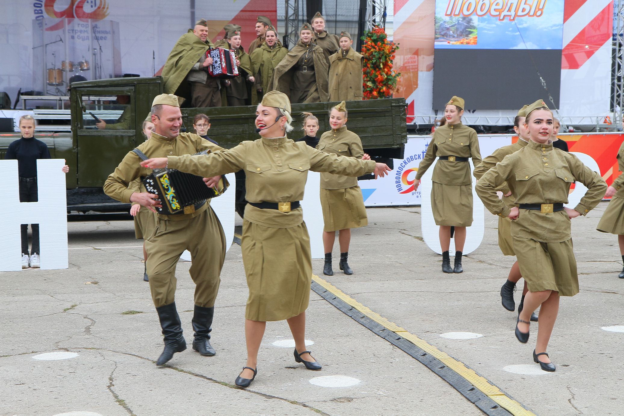 С днем города новомосковск картинка