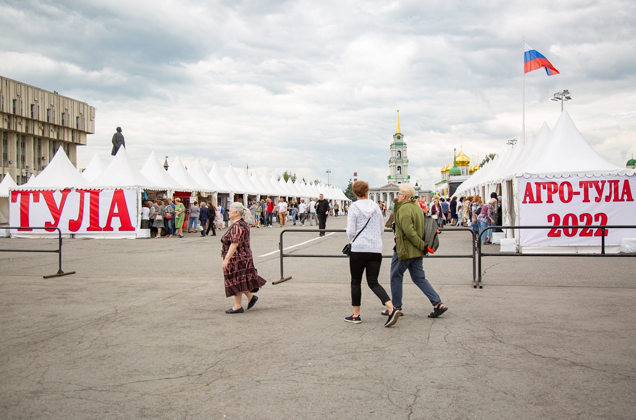 Тула 2022. Агро Тула 2022. Ярмарка на красной площади. Ярмарка в Туле на площади Ленина.