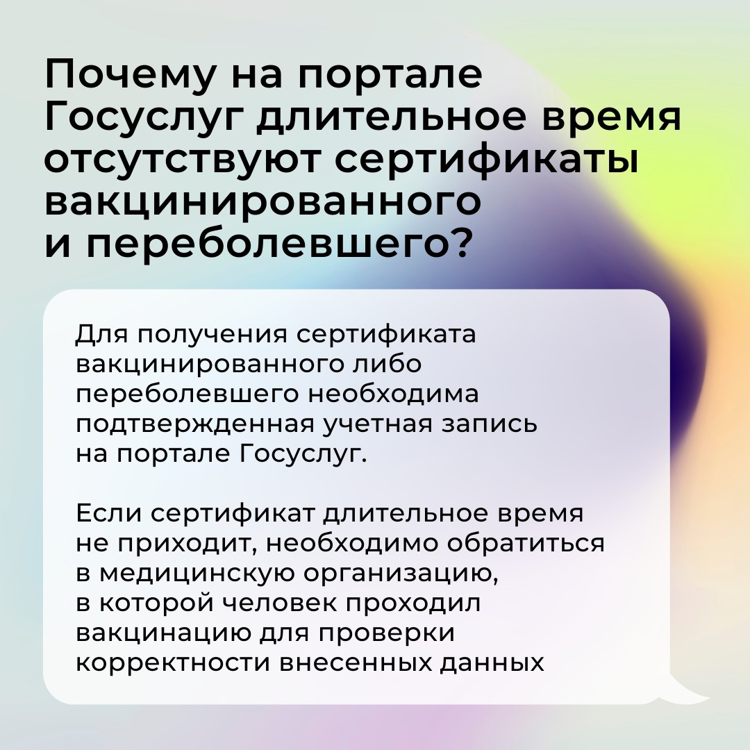 Коронавирус в Тульской области: публикуем ответы на самые популярные  вопросы | 08.11.2021 | Тула - БезФормата