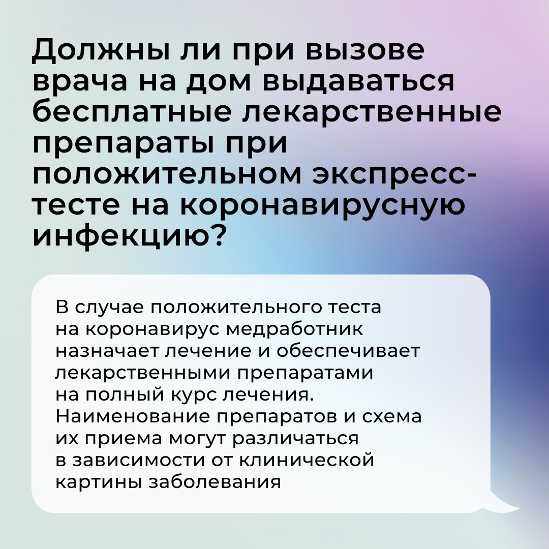 Коронавирус в Тульской области: публикуем ответы на самые популярные вопросы  | 08.11.2021 | Тула - БезФормата