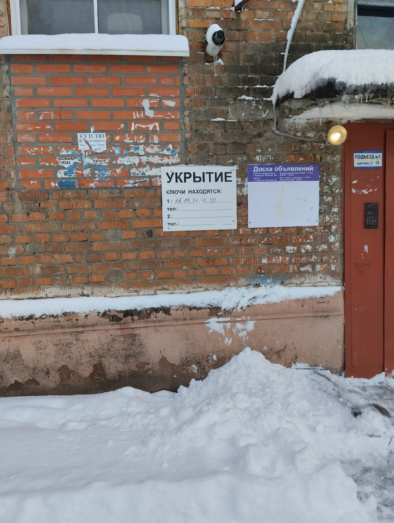 На домах в Тульской области начали появляться таблички «Укрытие» - Новости  Тулы и области - 1tulatv