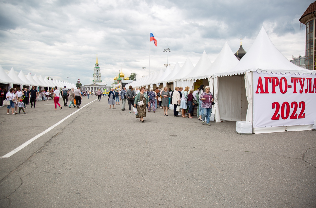 Тула 2022. Агро Тула 2022. Ярмарка на красной площади. Ярмарка Тула 2022.