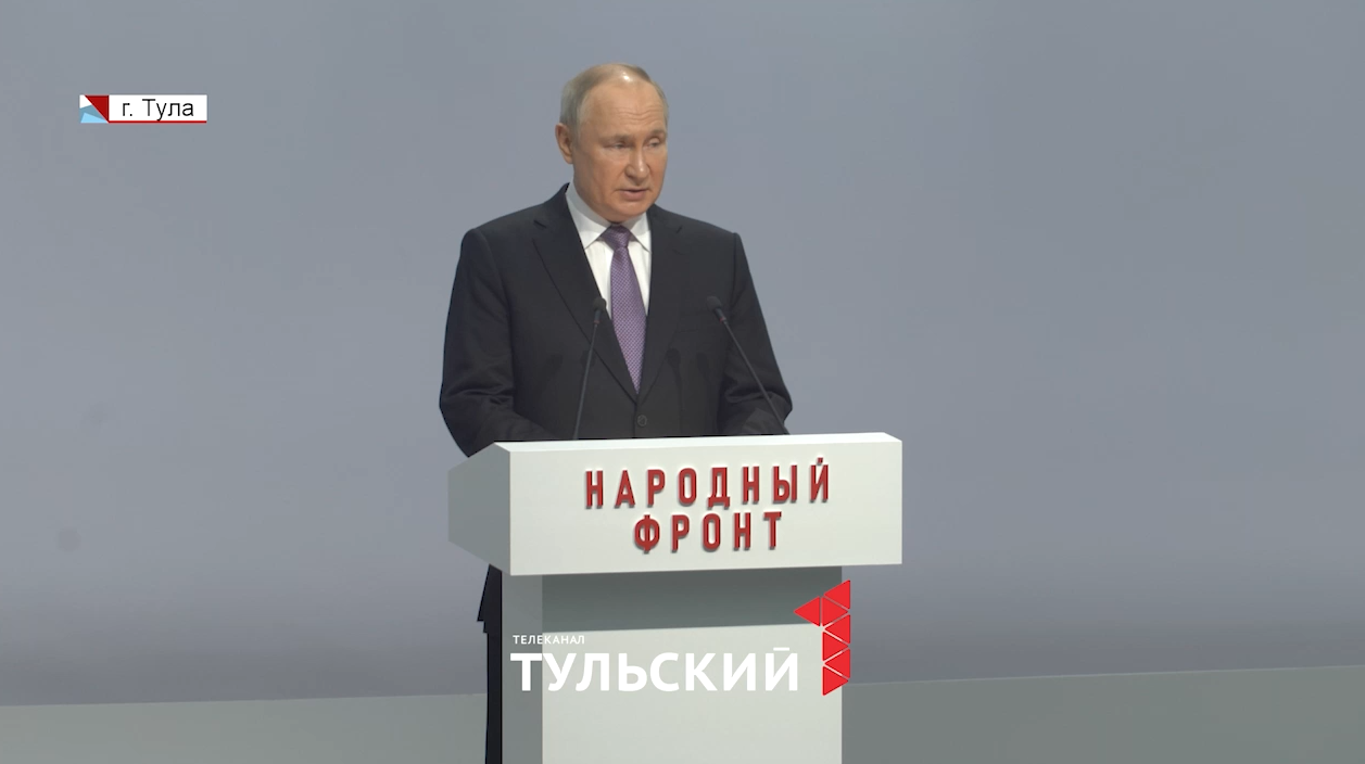 Спасибо за достойные результаты»: как прошел визит Владимира Путина в Тулу  - Новости Тулы и области - 1tulatv