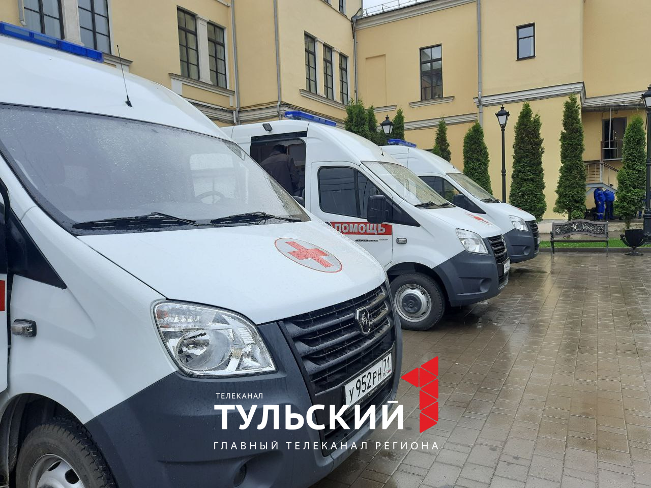 В Тульской области пополнился автопарк скорой помощи - Новости Тулы и  области - 1tulatv