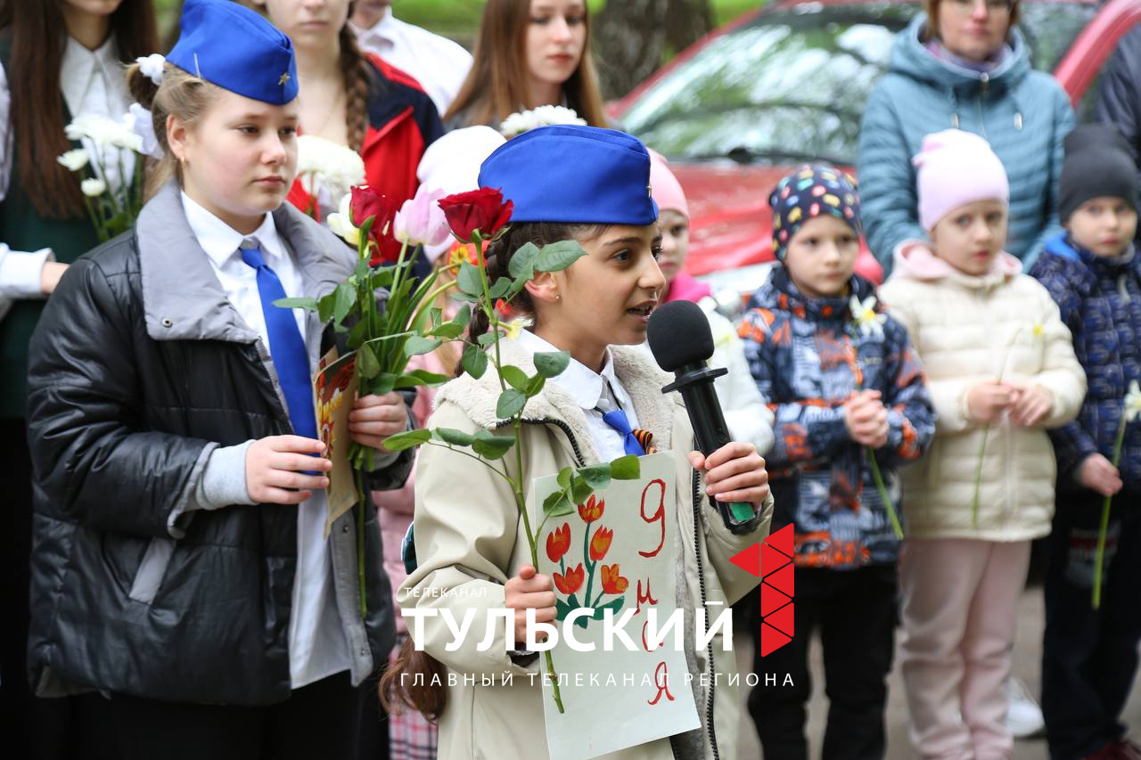 Юные туляки поздравили с Днем Победы 101-летнего ветерана Виталия  Кобылянского - Новости Тулы и области - 1tulatv