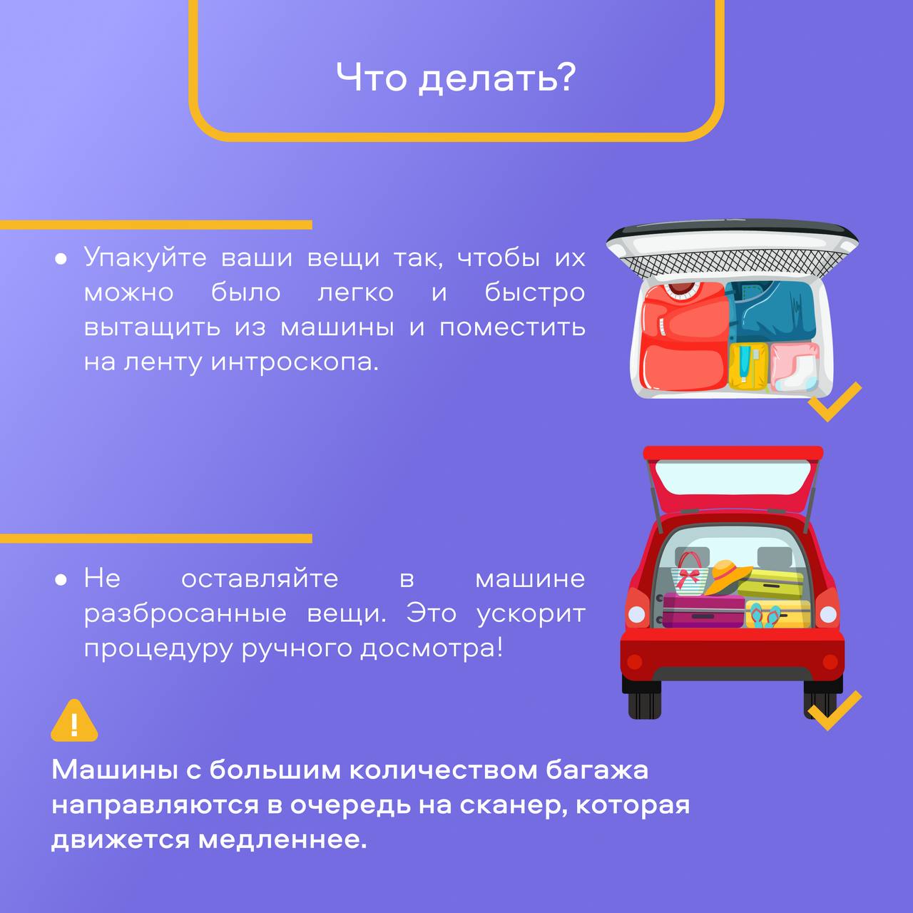 Минтранс посоветовал, как сэкономить время на досмотре на Крымском мосту -  Новости Тулы и области - 1tulatv