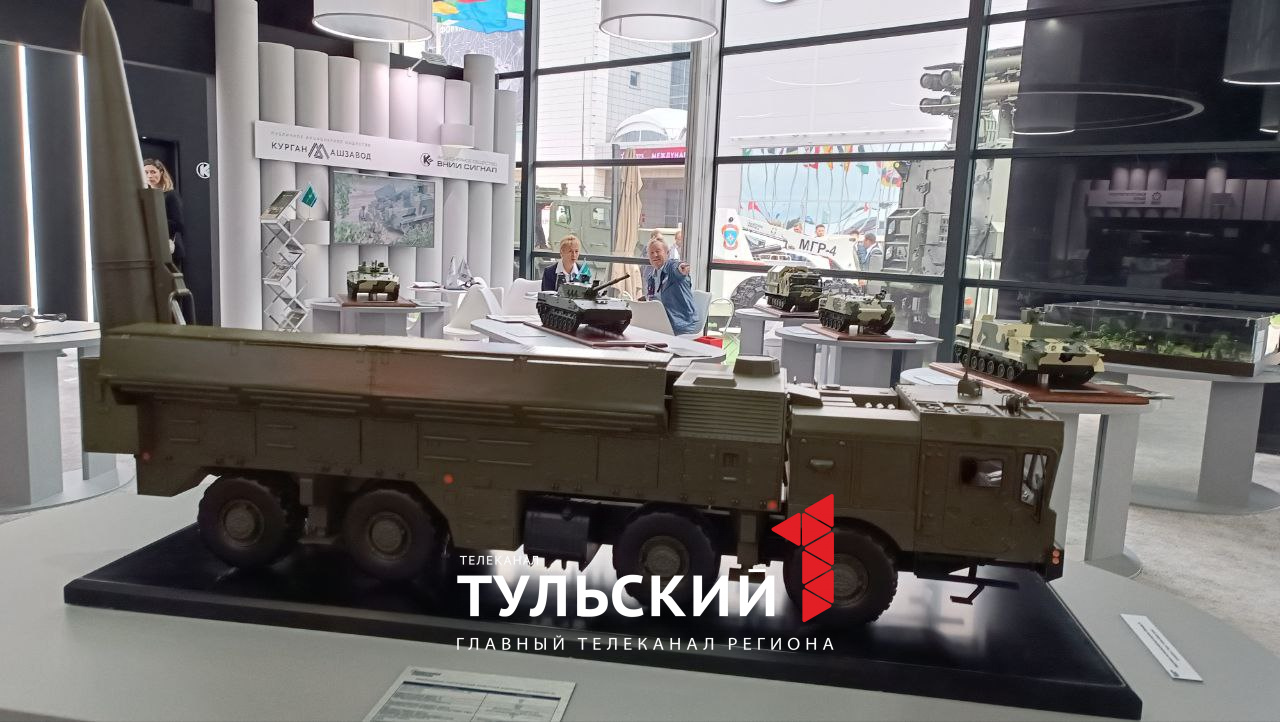 Тульские предприятия представят разработки на военно-техническом форуме  