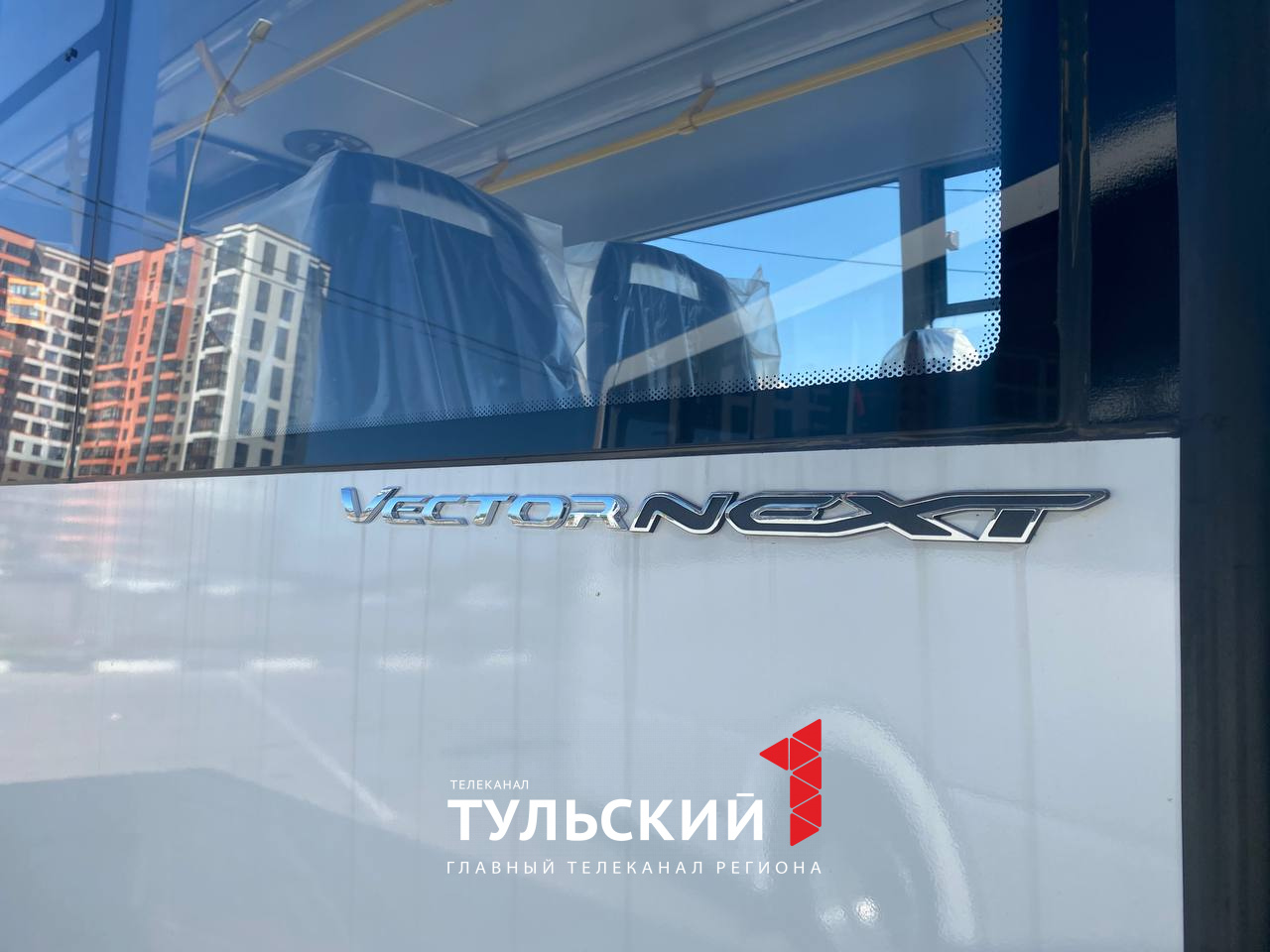 В Тульской области на маршруты вышли 53 новых автобуса | 17.08.2023 | Тула  - БезФормата