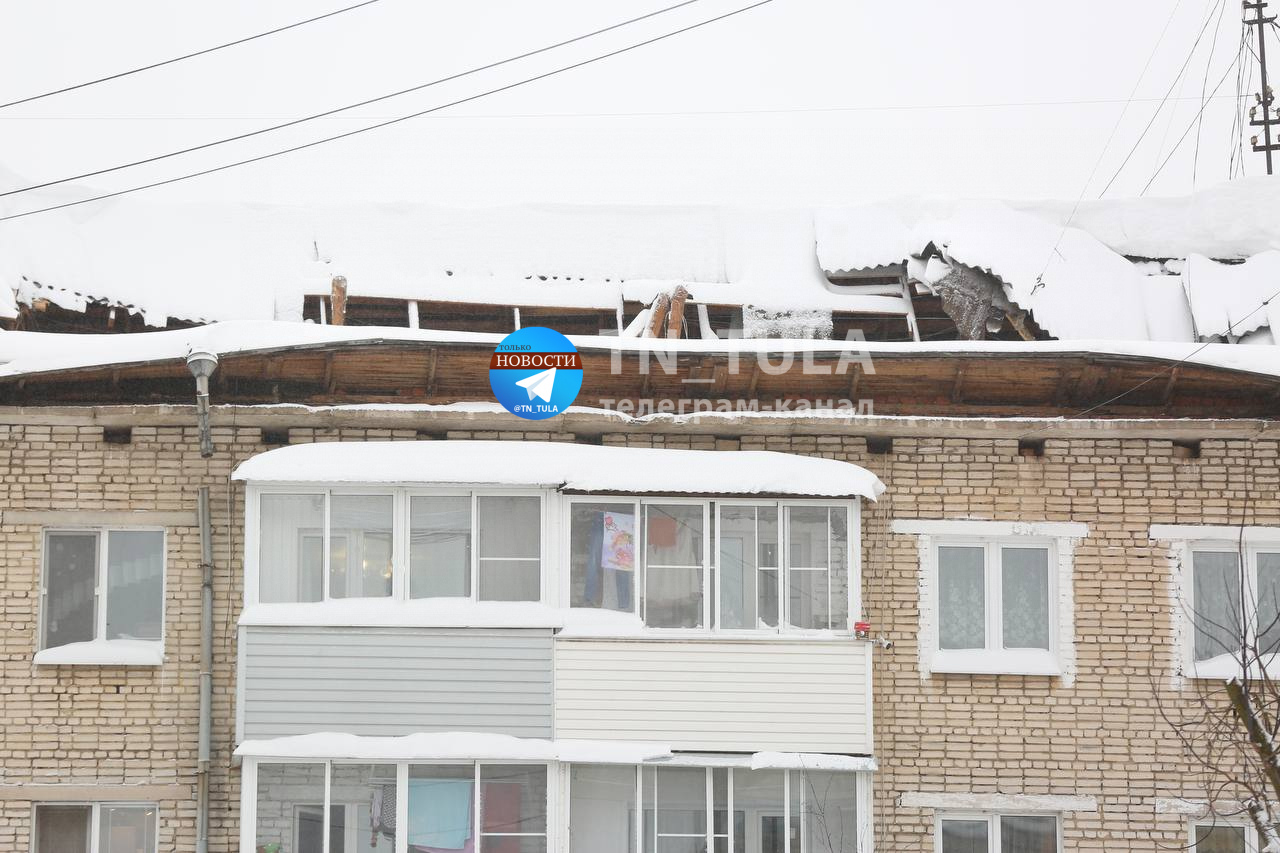 В Туле крыша 5-этажки провалилась под тяжестью снега - Новости Тулы и  области - 1tulatv