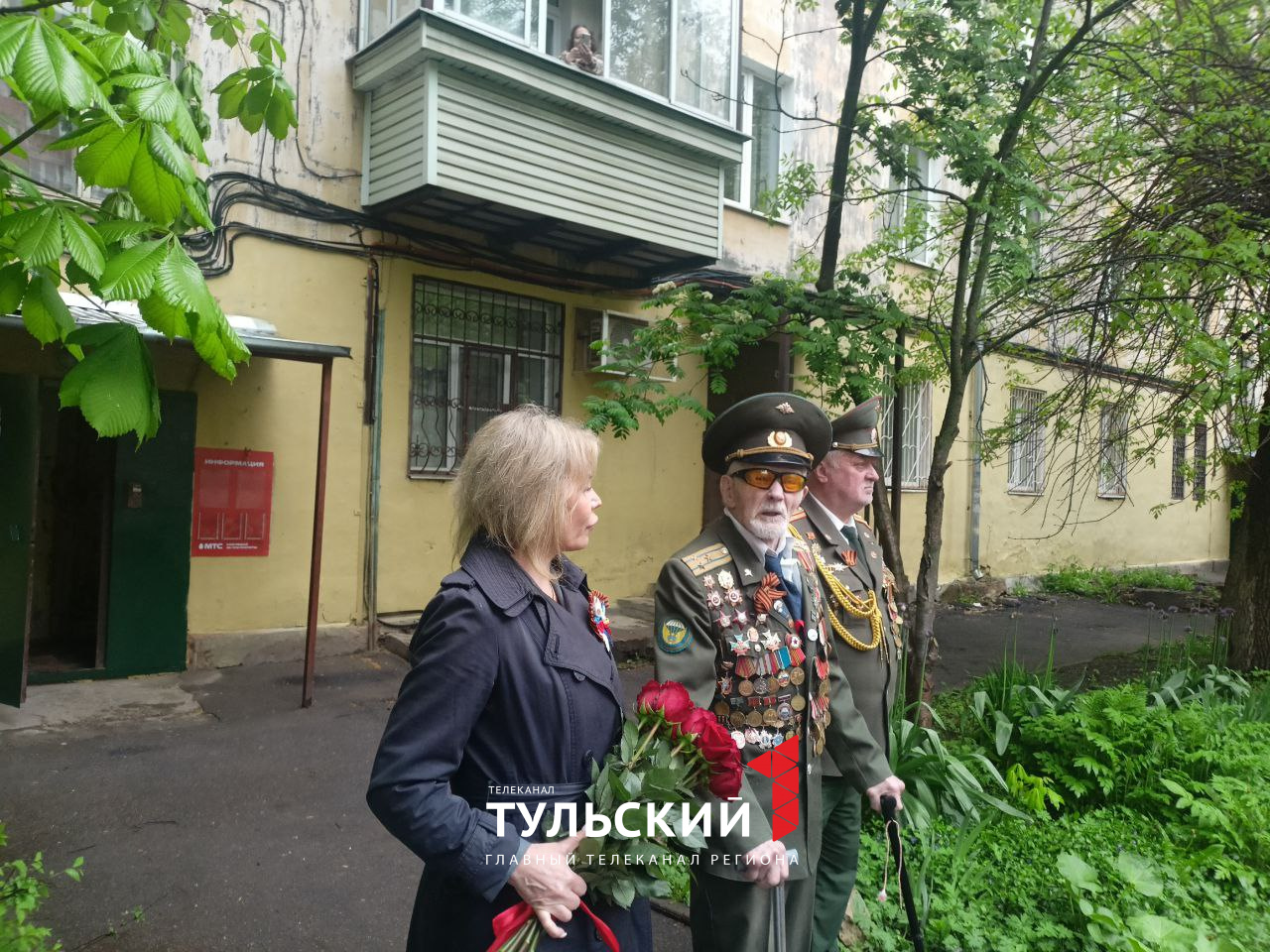 В Туле провели парад у дома 99-летнего ветерана | 07.05.2024 | Тула -  БезФормата