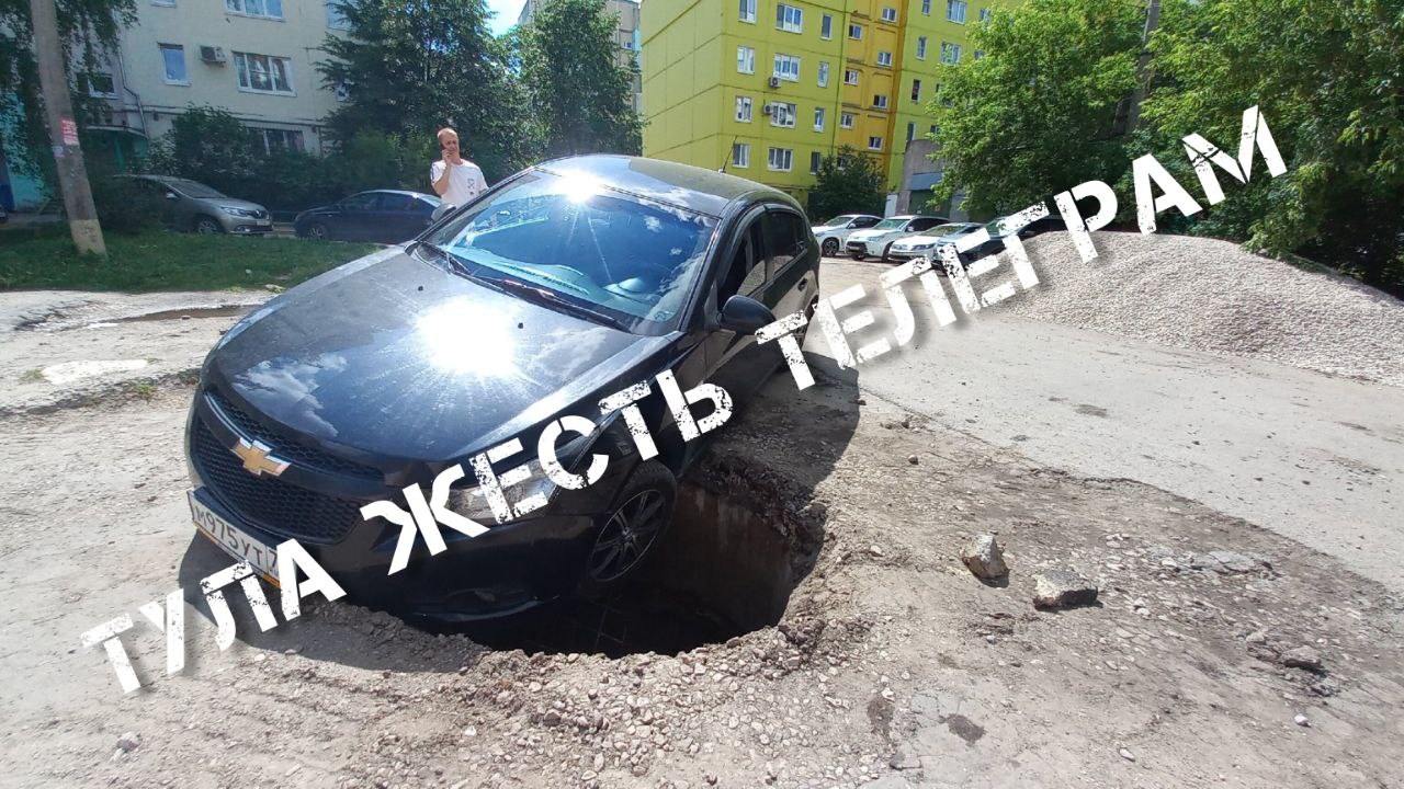 В Туле автомобиль провалился в канализационный люк - Новости Тулы и области  - 1tulatv