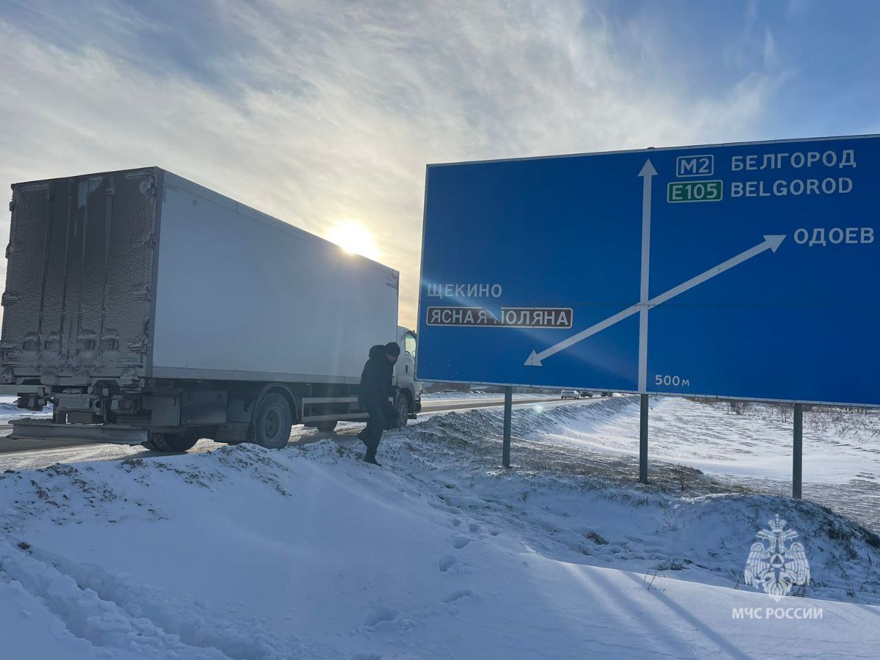 Тульские спасатели помогли водителю фуры с замершим топливом | 03.01.2024 |  Тула - БезФормата