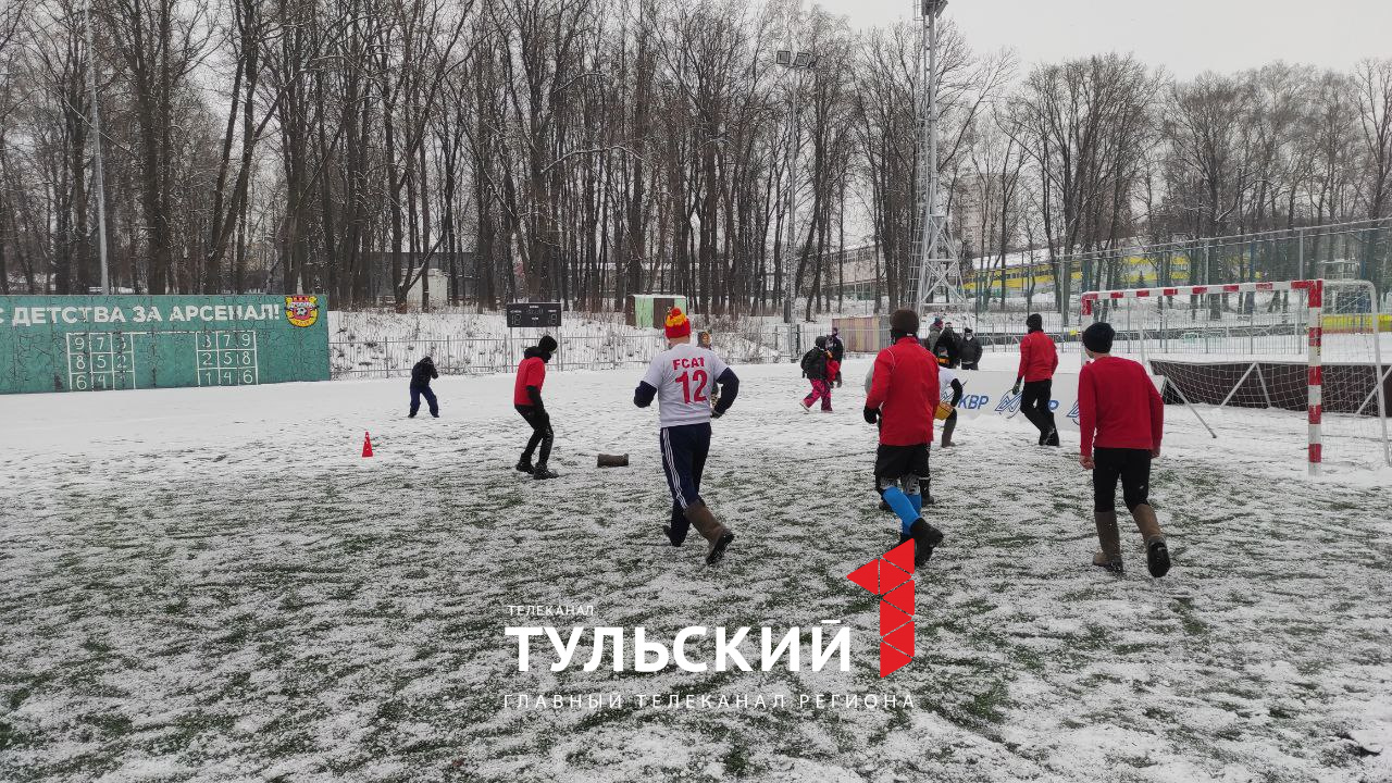 В Туле прошел любительский турнир по футболу в валенках - Новости Тулы и  области - 1tulatv