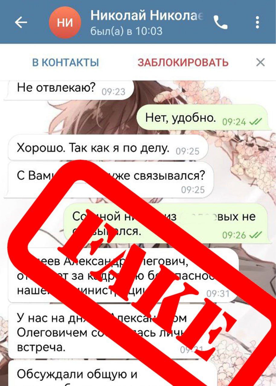 Как писать от имени группы в телеграм