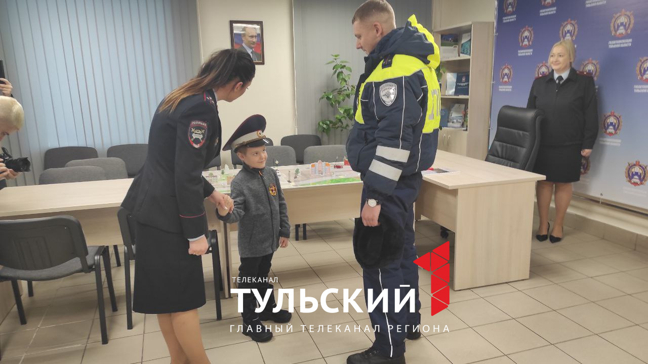 5-летний туляк стал инспектором ГИБДД на один день - Новости Тулы и области  - 1tulatv