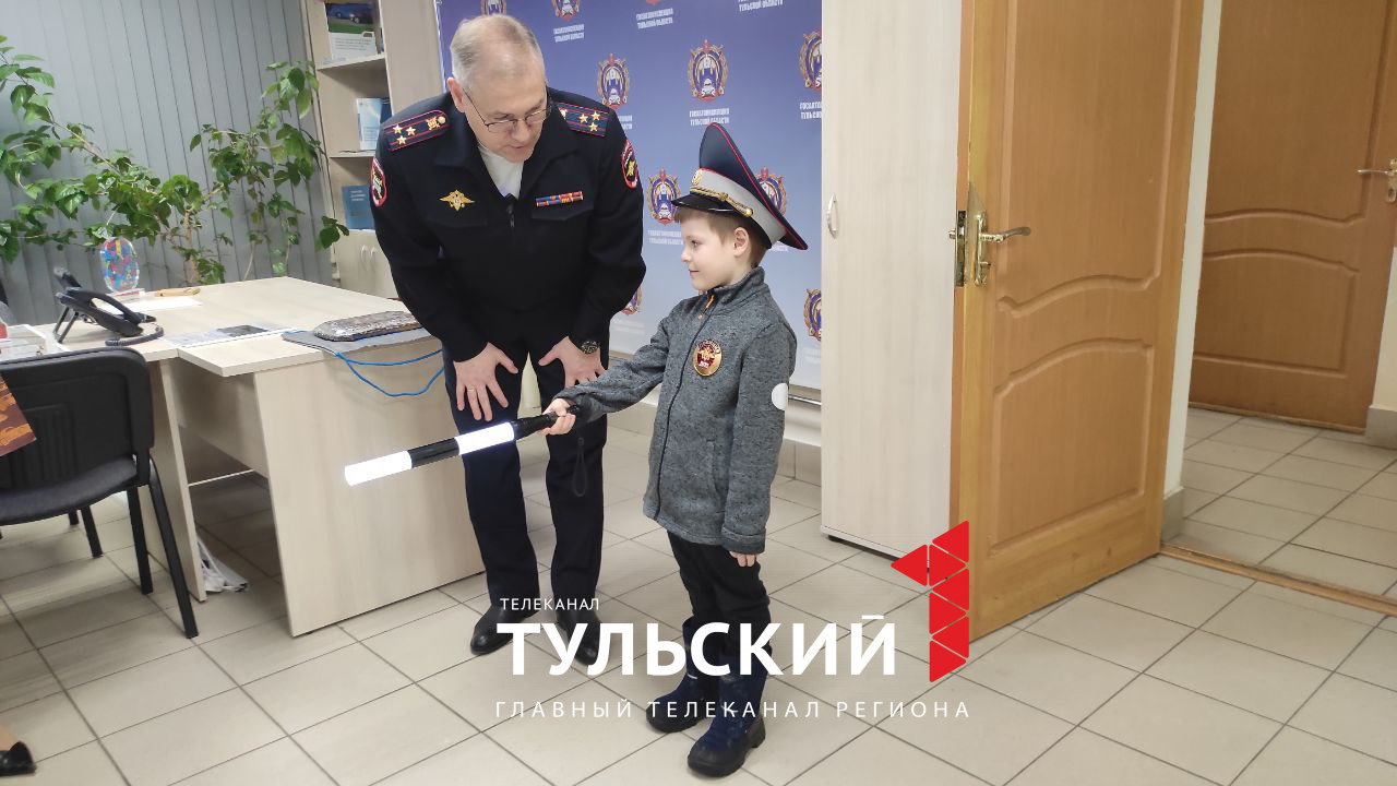 5-летний туляк стал инспектором ГИБДД на один день - Новости Тулы и области  - 1tulatv