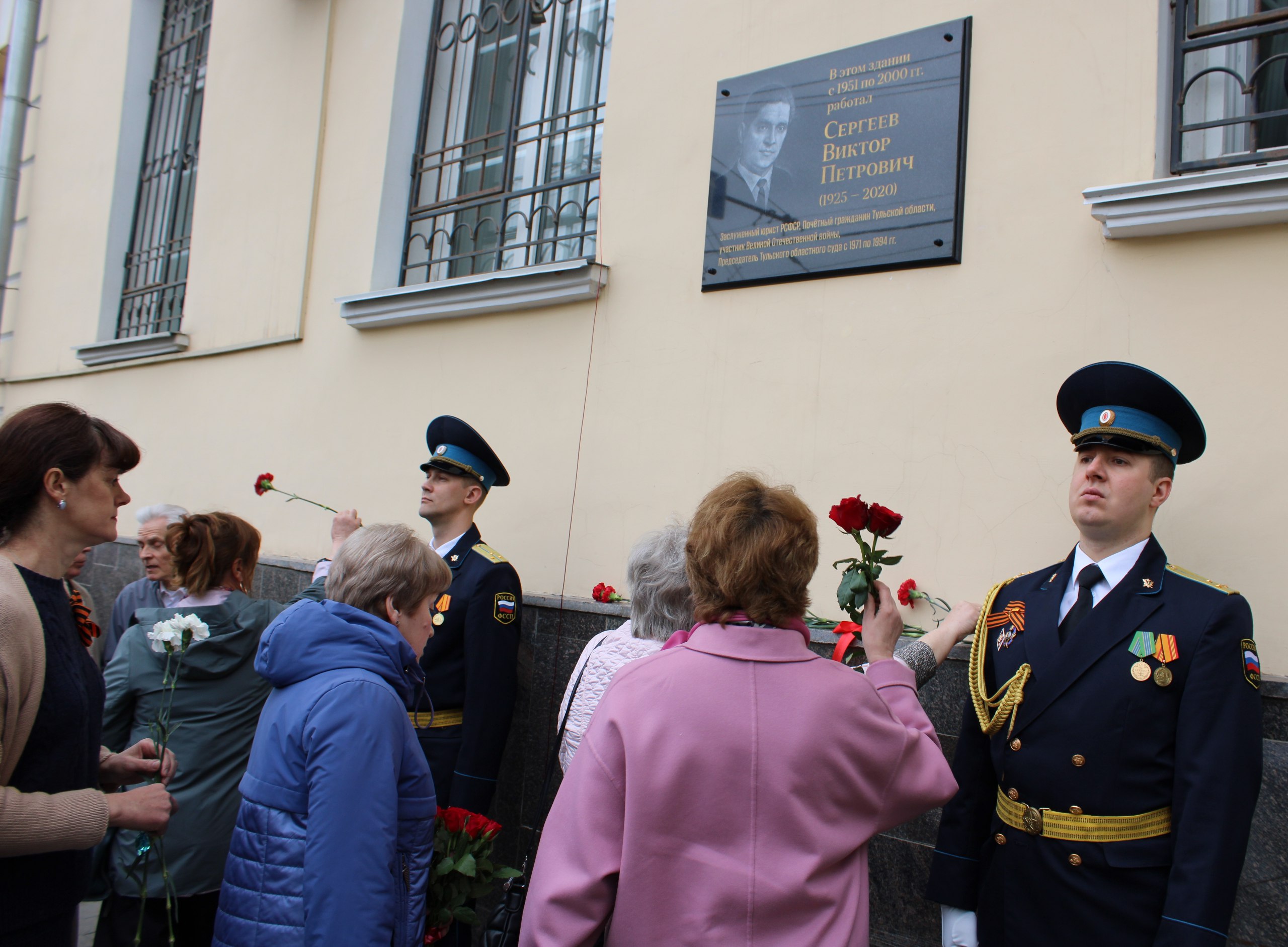 В Туле открыли мемориальную доску ветерану Великой Отечественной войны |  06.05.2024 | Тула - БезФормата