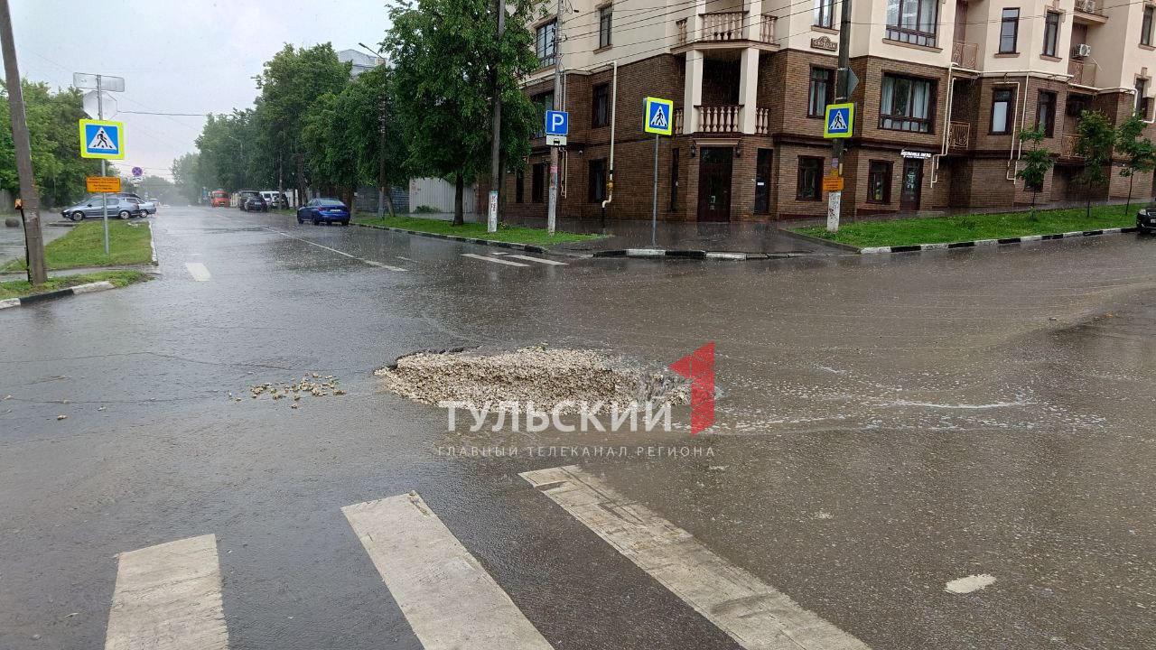 В центре Тулы посреди перекрестка провалился асфальт - Новости Тулы и  области - 1tulatv