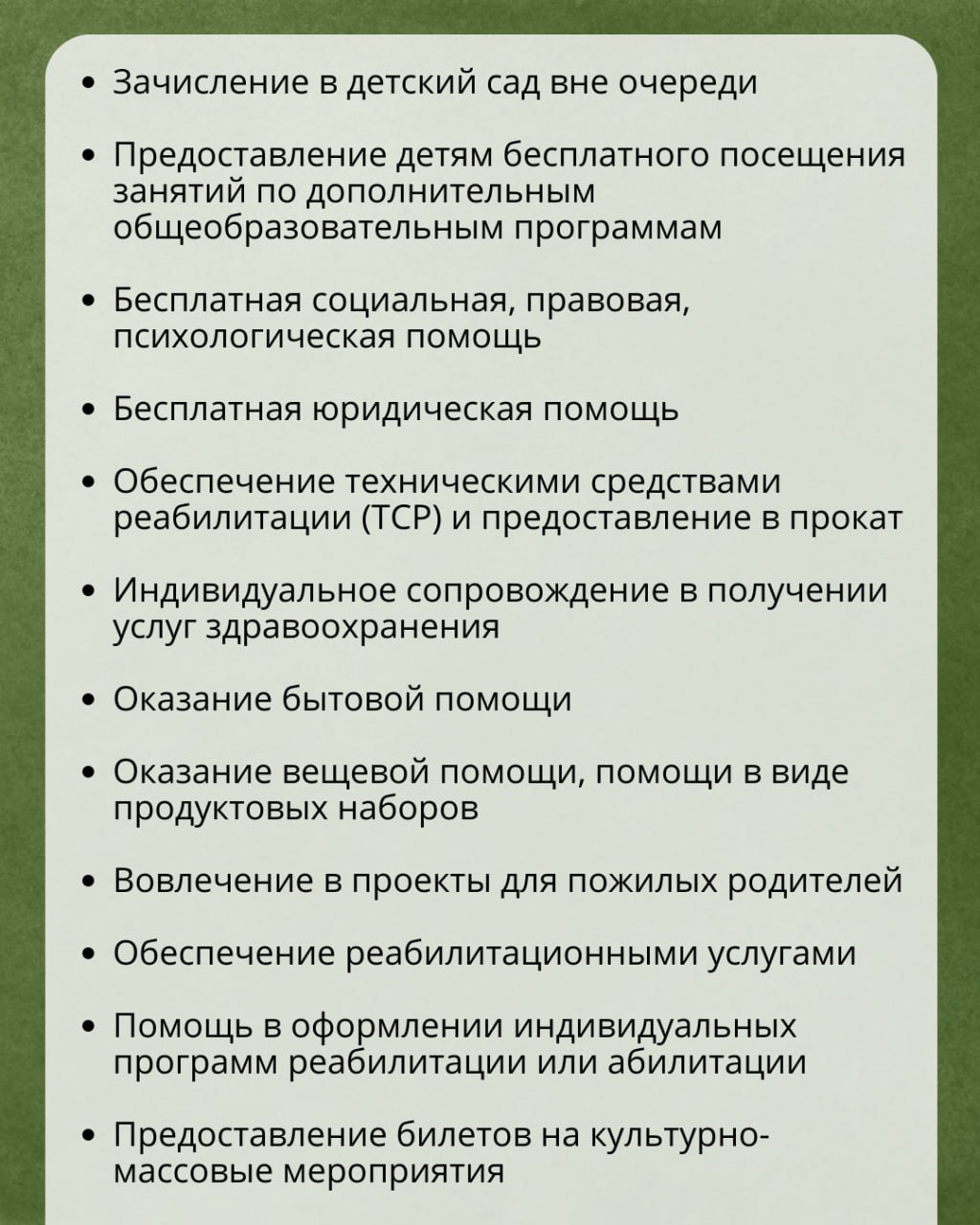 Какие меры поддержки оказывают участникам СВО и их семьям в Тульской  области - Новости Тулы и области - 1tulatv