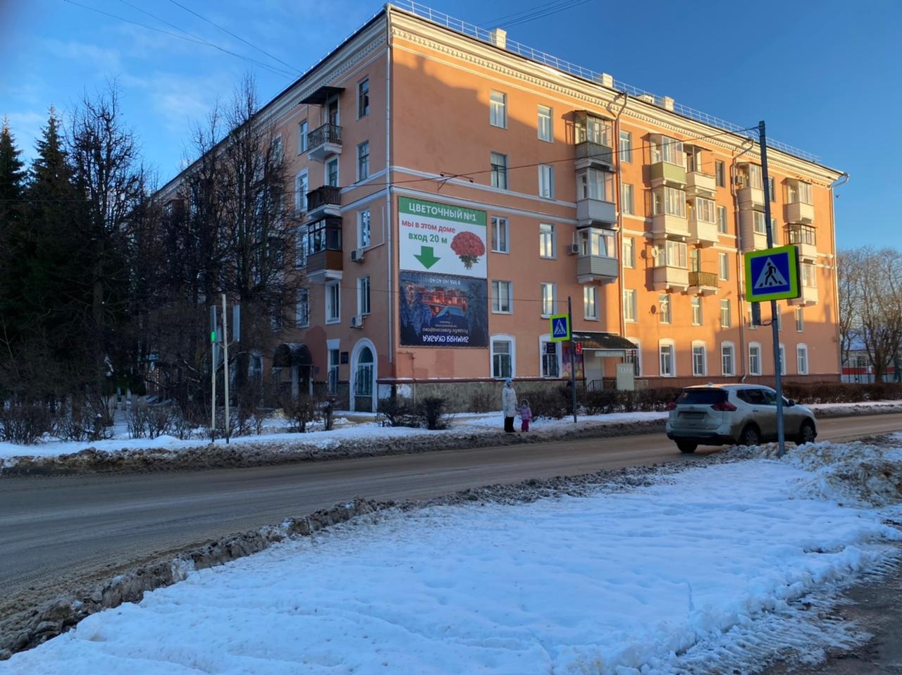 В Новомосковске рекламный баннер повесили вверх ногами | 26.11.2023 | Тула  - БезФормата