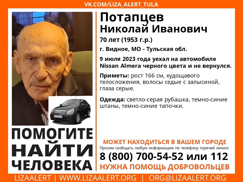 В Тульской области ищут 70-летнего жителя Подмосковья - Новости Тулы и  области - 1tulatv