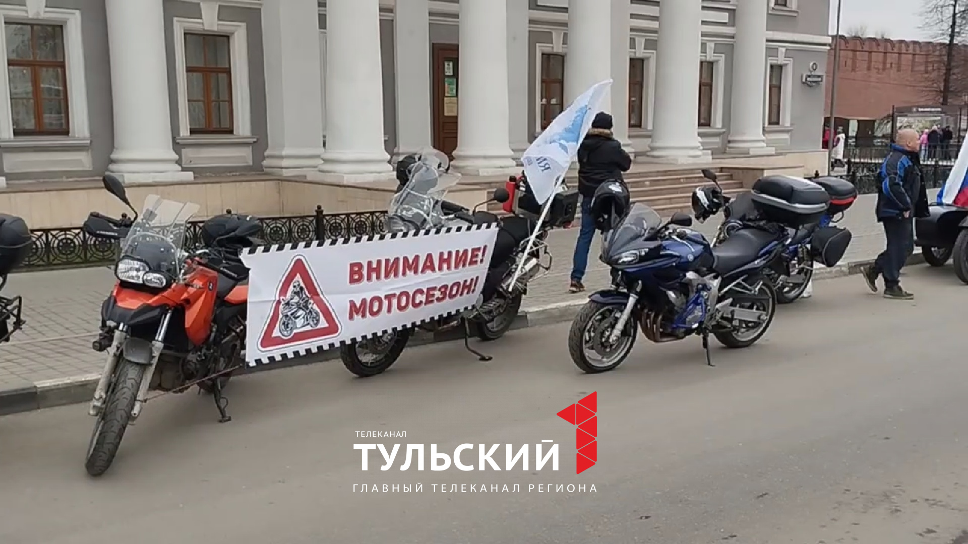 В центре Тулы прошла акция 