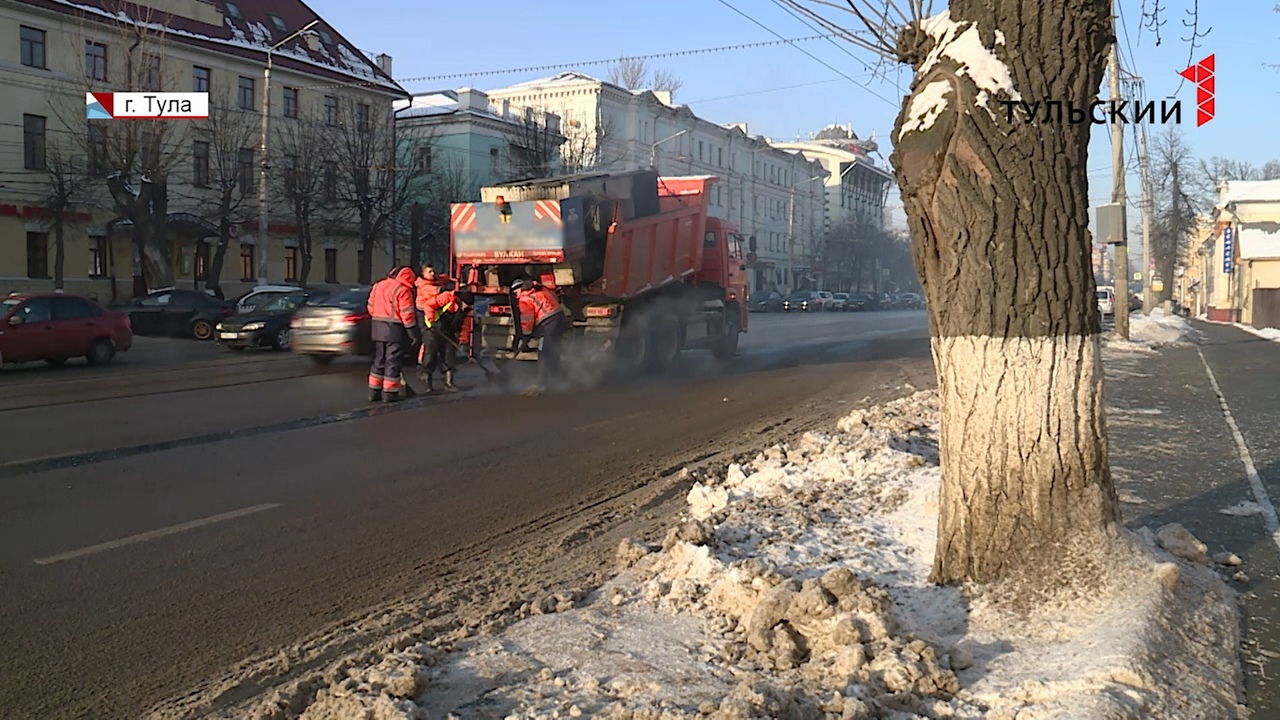 Как и чем тульские дорожники латают асфальт в минусовые температуры -  Новости Тулы и области - 1tulatv