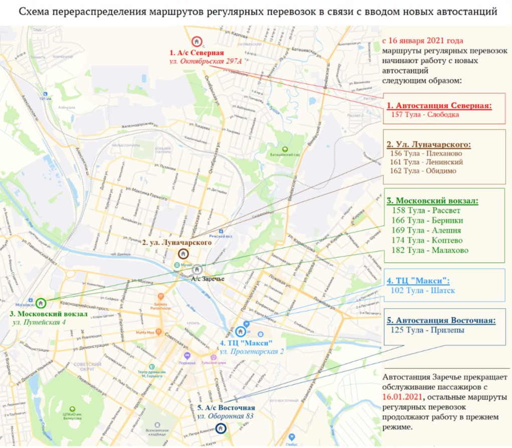 Как тулякам можно добраться до новых автостанций из разных округов города -  Новости Тулы и области - 1tulatv