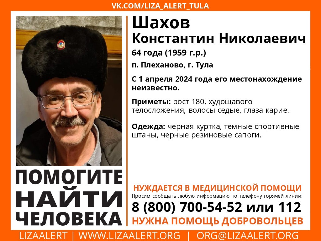 В Тульской области ищут 64-летнего пенсионера в резиновых сапогах - Новости  Тулы и области - 1tulatv