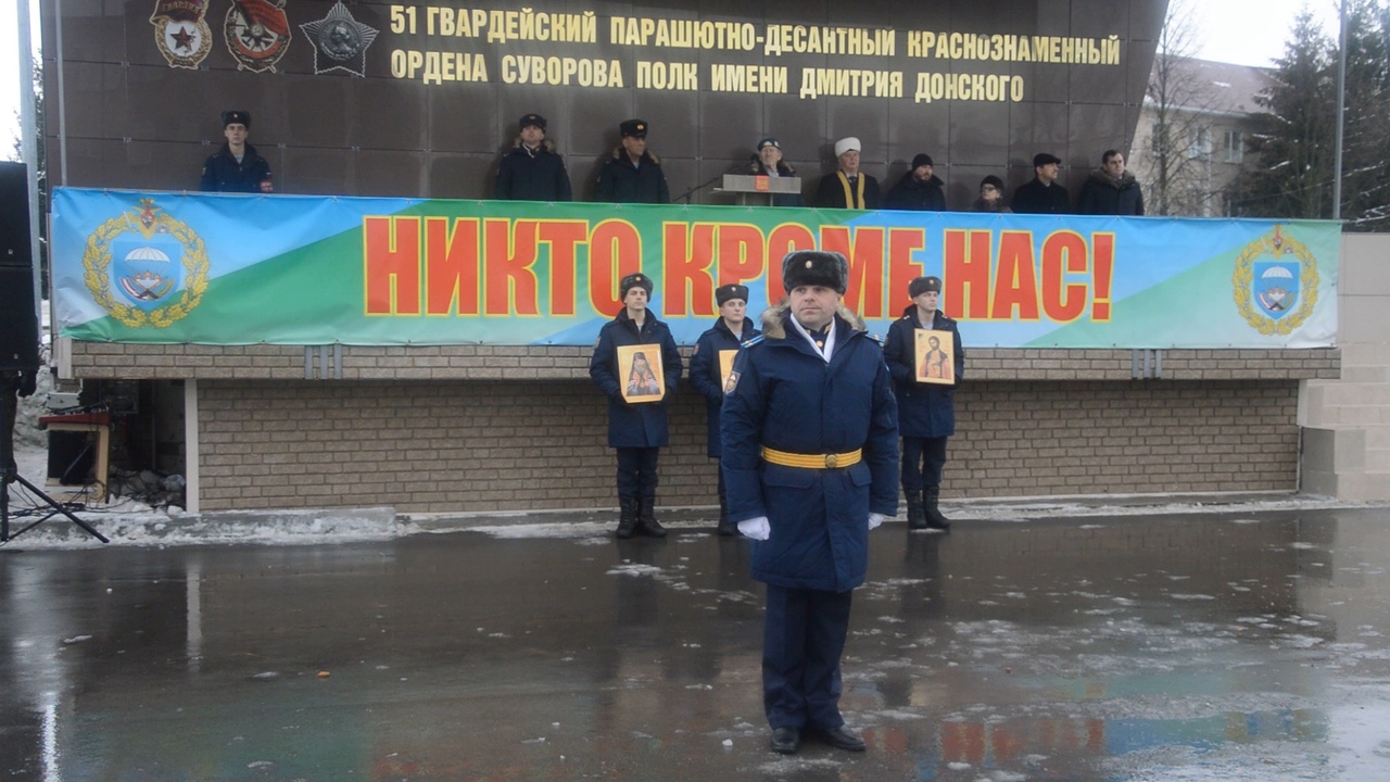 Тульский полк ВДВ возглавил новый командир - Новости Тулы и области -  1tulatv