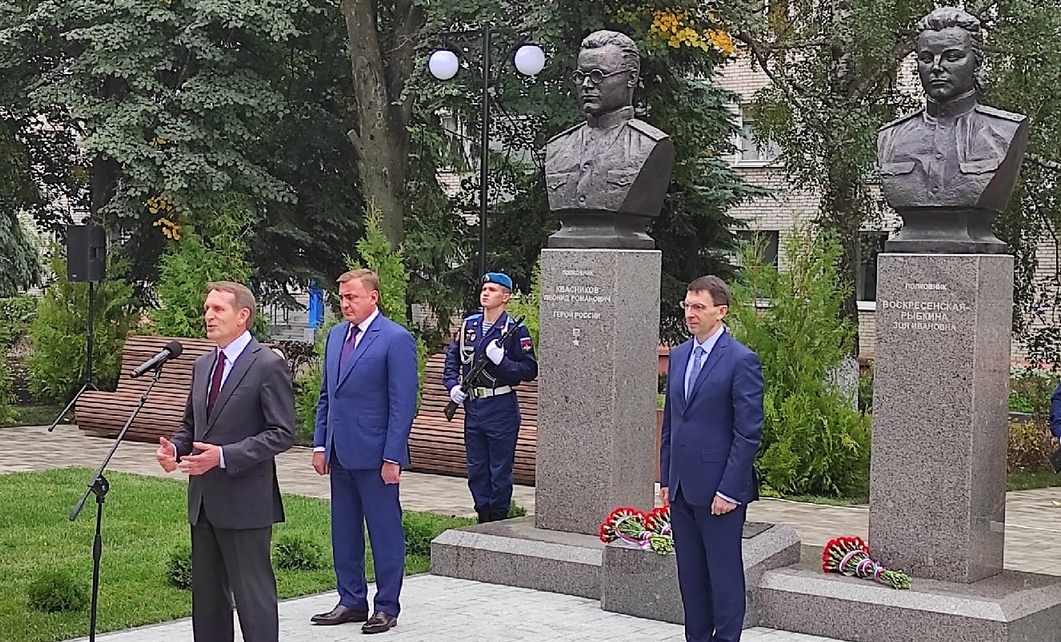 Сквер разведчиков узловая фото