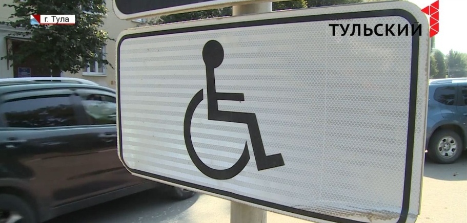 Тульские инвалиды смогут купить специальные телефоны по электронному сертификату