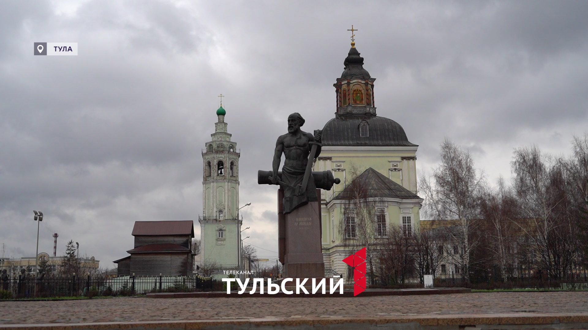 Музей Демидова в Туле получил новые площади для расширения