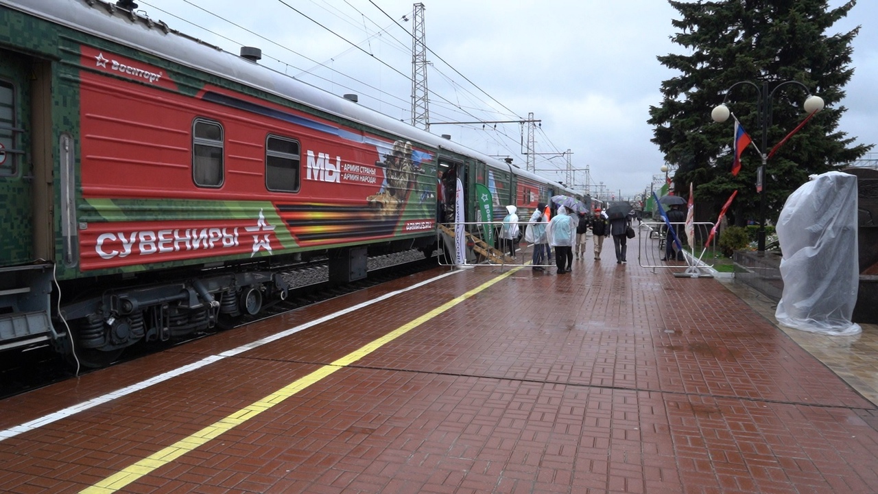 В Тулы прибыл поезд акции «Мы – Армия страны, Мы – Армия народа»