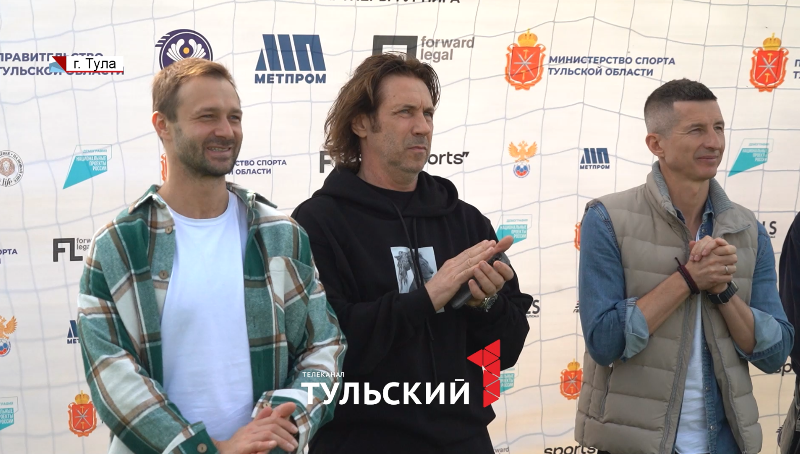 В Тулу приехали звезды футбола Александр Мостовой и Дмитрий Сычев