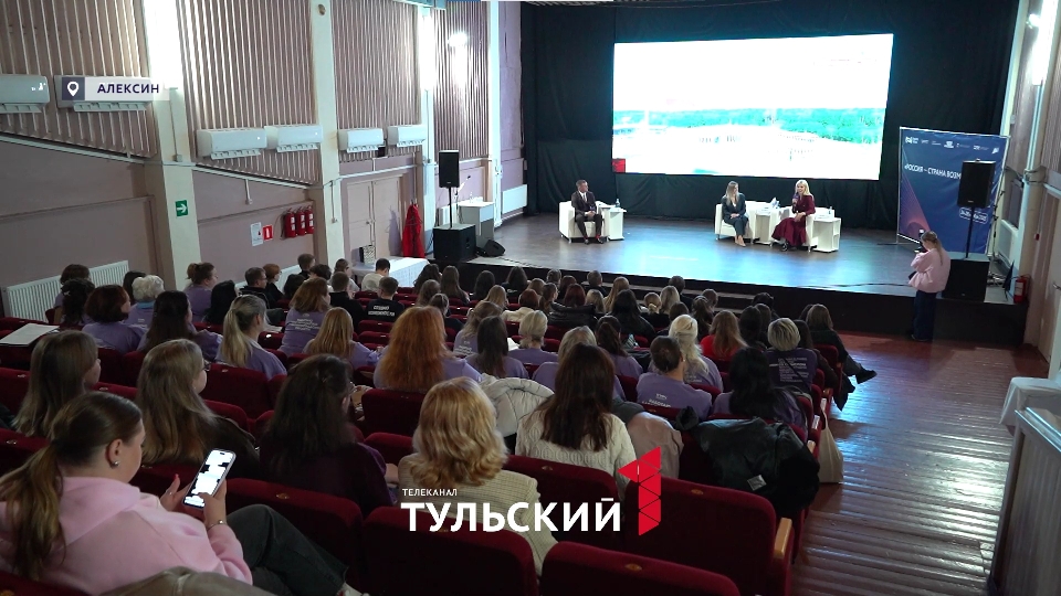 Под Алексином собрались будущие управленцы со всей страны