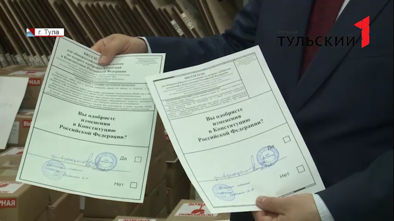Избирательные участки Тульской области получат свыше миллиона бюллетеней