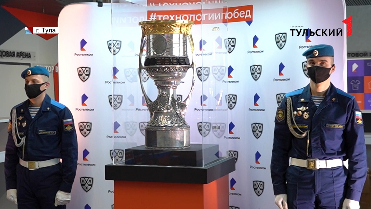В Тулу приехал главный хоккейный трофей России – Кубок Гагарина