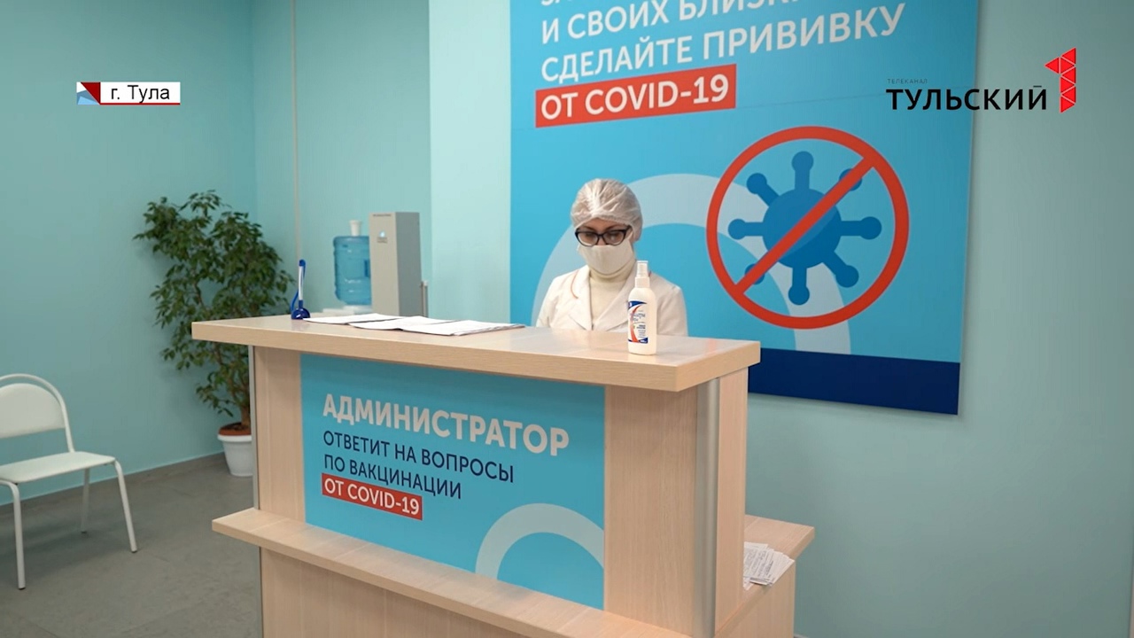 В Туле в ТЦ «Гостиный двор» открылся пункт вакцинации от COVID-19
